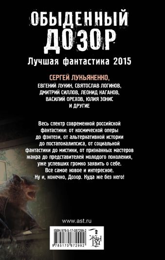 Самое Новое 2015 Года Самое Новое 2015 Года