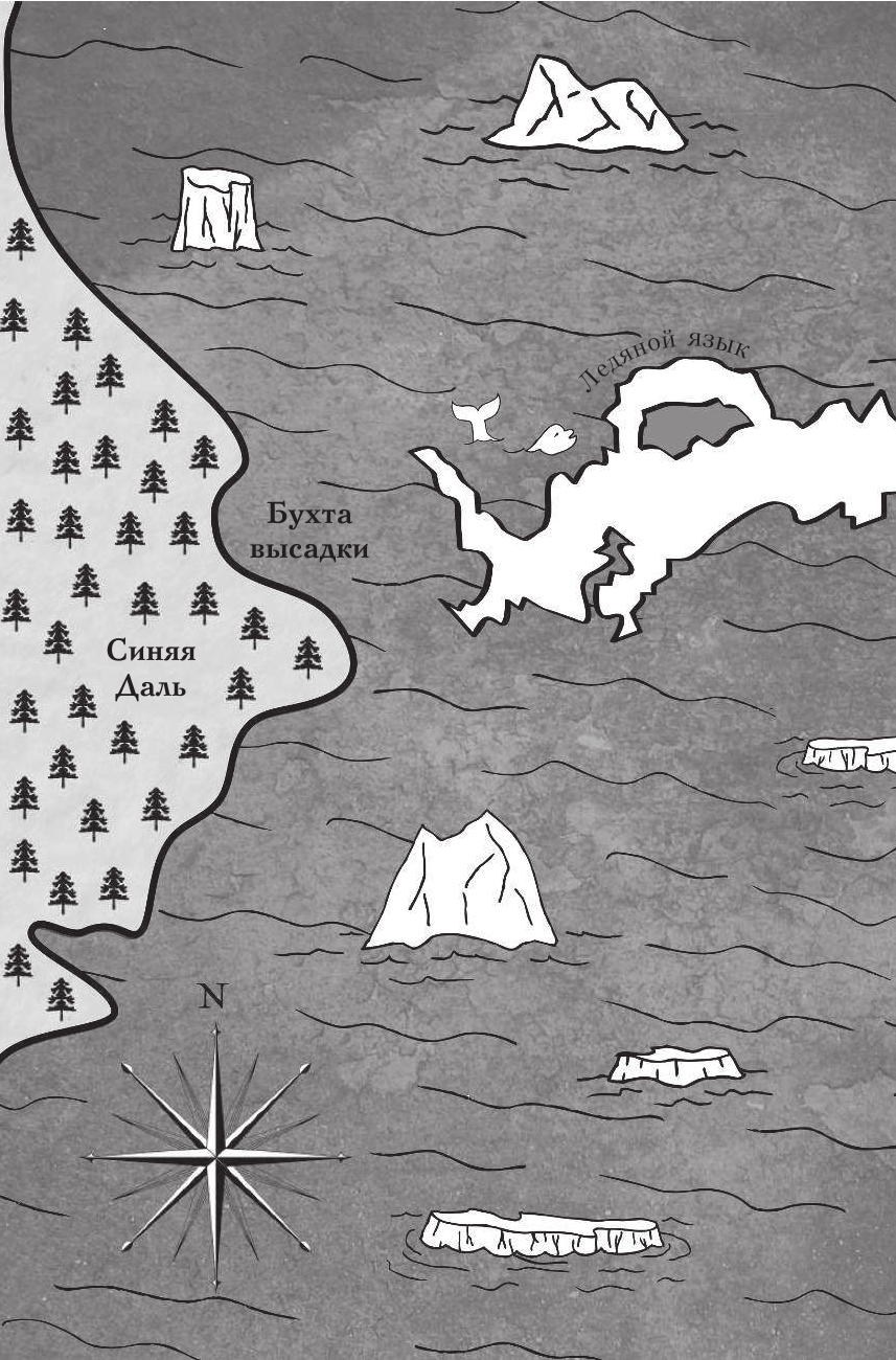 Ласки Кэтрин Звёздный - страница 3